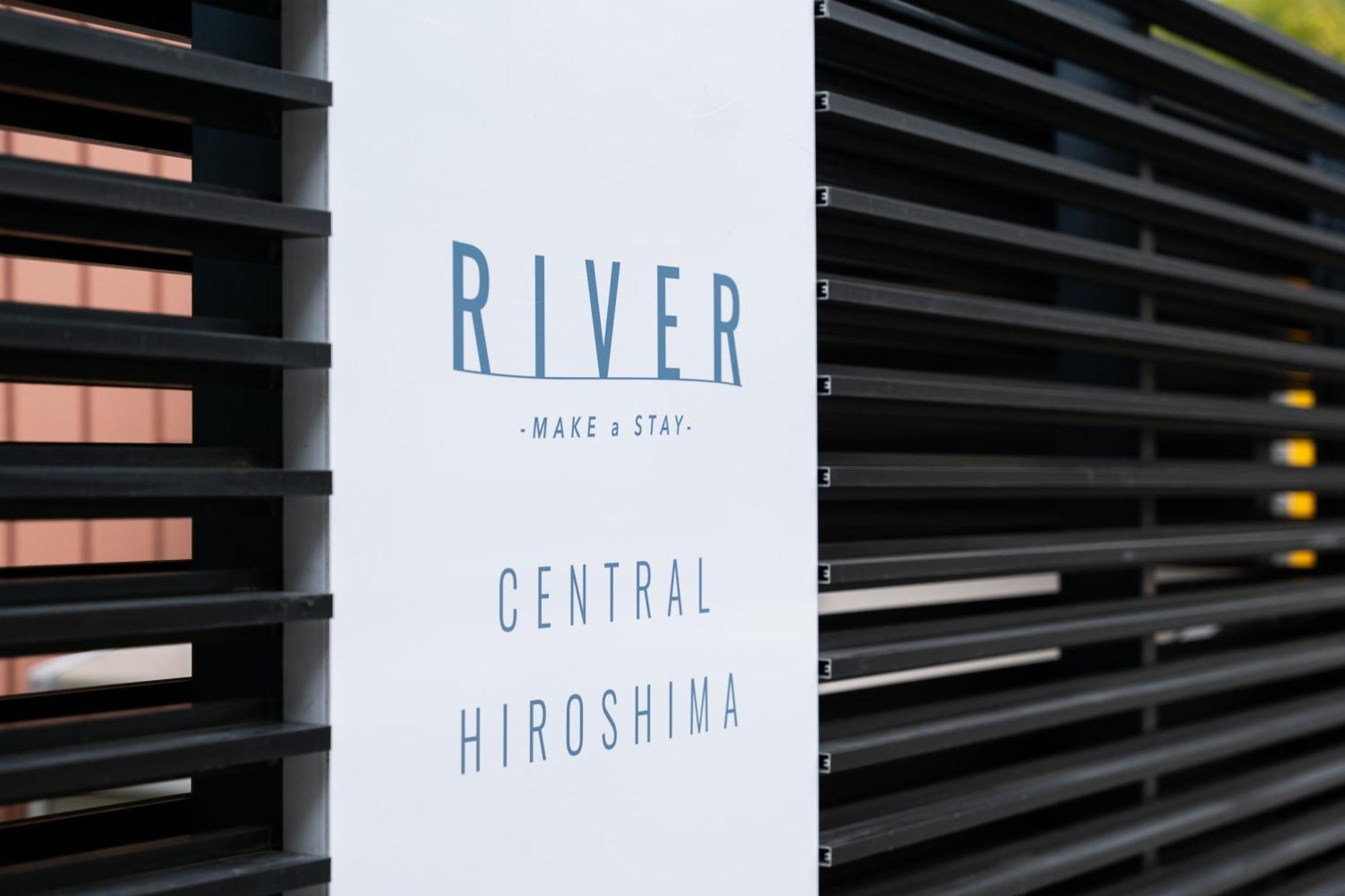 River Central Hiroşima Dış mekan fotoğraf