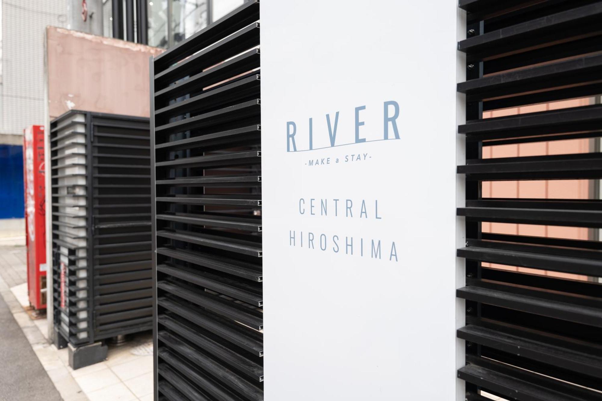 River Central Hiroşima Dış mekan fotoğraf